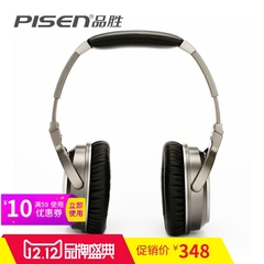 Pisen/品胜 HD500头戴式HIFI有线耳机重低音发烧级音乐游戏耳机