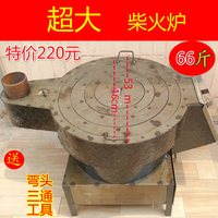 自产自销加厚农村柴火炉家用 节能烧柴炉 取暖