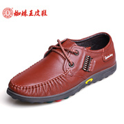 Spider King new fashion men''''s shoes men''''s casual shoes suede leather genuine