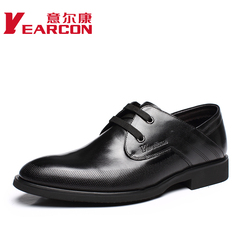 Kang authentic men's shoes fashion business dress shoes men's leather strap wear comfortable men's shoes