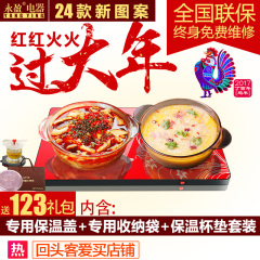 永盈电器智能恒温 饭菜保温板 保温餐桌柜热饭盒保温餐桌垫小号