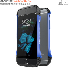 小蛮腰苹果6手机壳iPhone6金属碳纤维组合保护壳6s边框外壳薄4.7