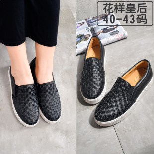 ferragamo腰帶怎麼樣 花樣皇後2020秋款大碼女鞋40-43單鞋新款韓版編織平底淺口休閑鞋 ferragamo男士腰帶