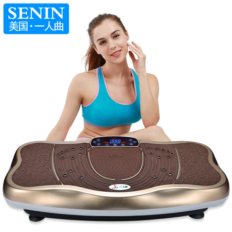 一人曲甩脂机抖抖机懒人瘦身机健身器材减肚子瘦腰瘦腿神器减肥机