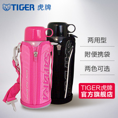 tiger虎牌保温杯MMN-W08C两用杯盖304不锈钢真空男女大容量800ml