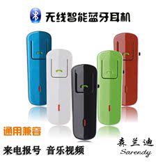 时尚蓝牙耳机来电报号听歌接打电话通用HTC Desire316 D316D 610