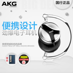 AKG/爱科技 K519 DJ 便携头戴式时尚专业电音流行音乐HIFI耳机