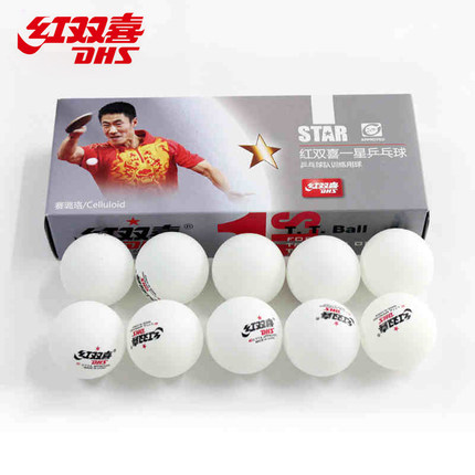 DHS紅雙喜一星乒乓球訓練球兵乓球 黃色白色10個裝ppq乒乓球正品 - 43364954432