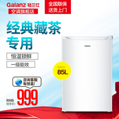 Galanz/格兰仕 BD-85升 mini 单门电冰箱 冰冻小冰箱 家用宿舍