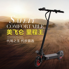 美飞仑电动滑板车锂电池代步代驾车超长续航王里程王100公里