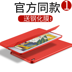 Artcase苹果ipad air2保护套ipad air全包边1平板电脑简约5/6壳