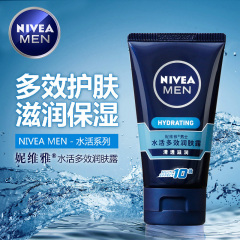 Nivea/妮维雅男士护肤水活多效润肤露 滋润保湿清润舒缓面霜乳液