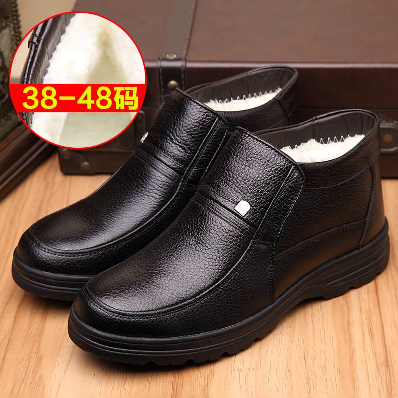 鼕季棉鞋男保暖男鞋中年大碼男士加絨皮鞋真皮中老年爸爸套腳鼕鞋