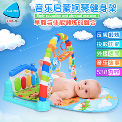 怀乐 婴儿健身架 宝宝0-1岁健身器儿童3-6-12个月新生儿音乐玩具