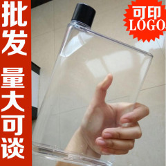 创意A5纸张水杯夏季运动水壶A6简约Memobottle扁塑料随手杯子批发