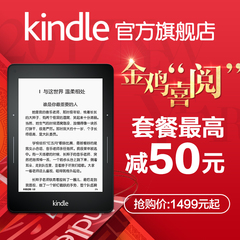 kindle Paperwhite 全新NuPro纯色保护套多色可选