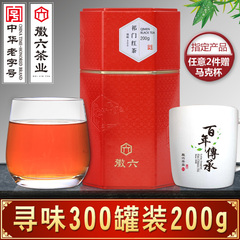 2016新茶 徽六红茶 祁门红茶 春茶茶叶 寻味300系列罐装200g