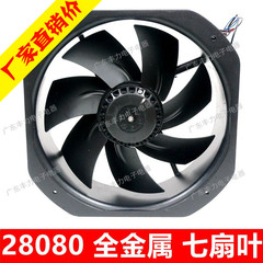 28CM 28080 220V 120W 250FZY6-S 全金属耐高温轴流风机散热风扇