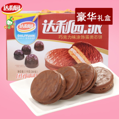 达利园巧克力派1Kg 早餐点心糕点巧克力礼盒蛋糕休闲食品