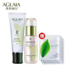 AGLAIA/雅格丽白格丽白白茶修颜多效BB霜加隔离霜妆前乳两件套