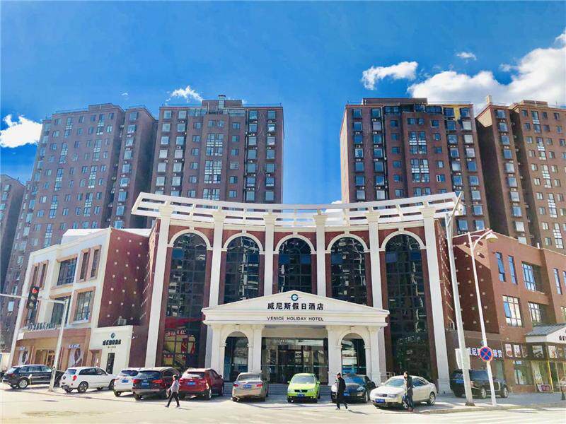 北京威尼斯假日酒店