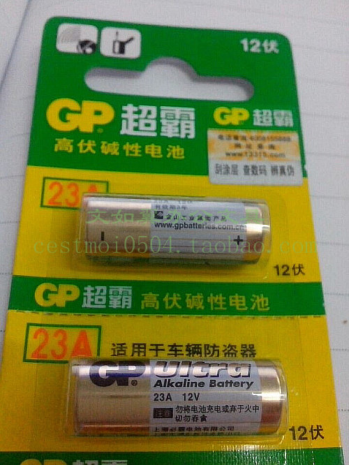 超霸电池12v高伏碱性电池 23a