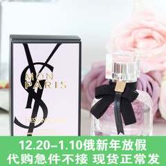 YSL/圣罗兰 2016圣诞新品Mon Paris 我的巴黎 女士淡香水EDP30/50