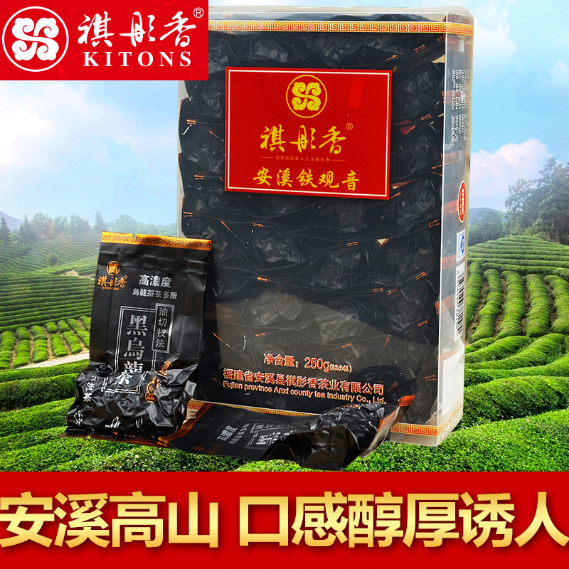 2016秋茶 祺彤香茶叶 黑乌龙 新一代木炭技法油切黑乌龙茶250g产品展示图3