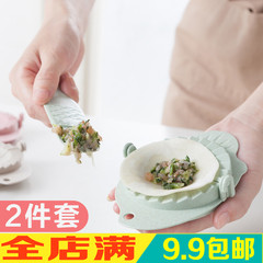 小麦秸秆厨房手工包饺子器捏饺子夹 模具 饺子机神器