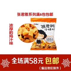 台湾人气零食 张君雅小妹妹 和风鸡汁拉面条饼 65g