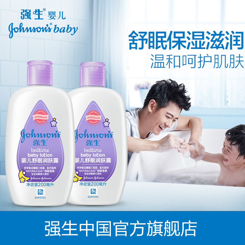 强生婴儿舒眠润肤露200ml*2 新生儿童宝宝润肤身体乳液补水保湿产品展示图3