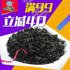 辽鲜 裙带菜干货150g大连特产无沙海白菜海木耳海带菜海藻热卖