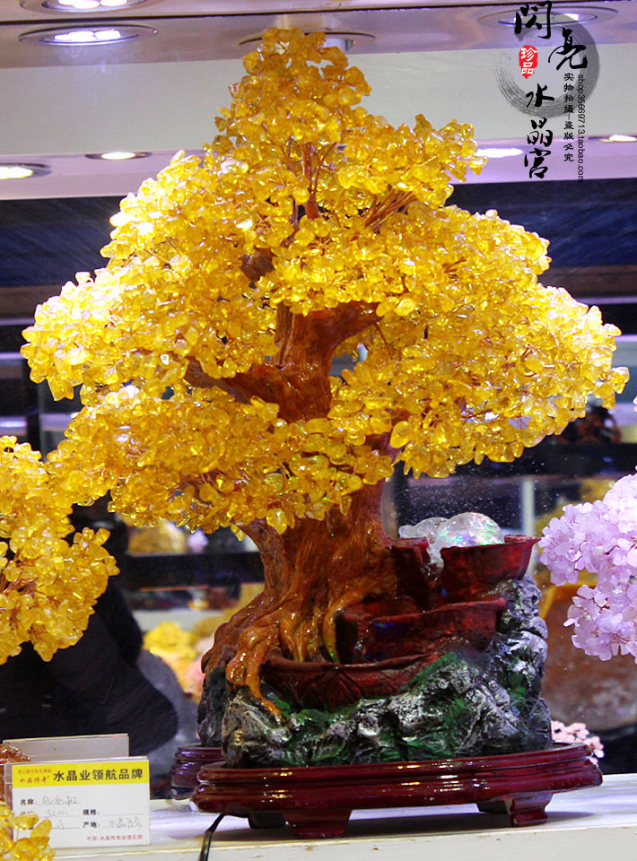 正品天然黄水晶发财树 招财树 摇钱树水晶树镇宅摆件开业送礼自用