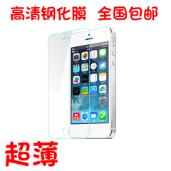 iphone4钢化玻璃膜iphone4s苹果4手机膜4s贴膜高清前后钢化背膜