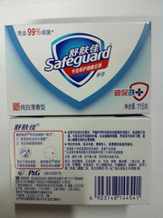 safeguard/舒肤佳纯白清香型香皂115克