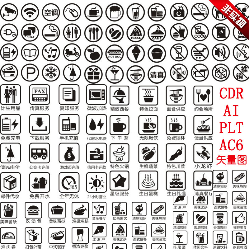 ���������͏d�����Ʒ���̈���(bi��o)�Rָʾ�Ɖ��Nʸ���D�O(sh��)Ӌ�ز�C199