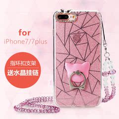 Miroddi 苹果7手机壳闪粉iphone7plus保护套硅胶日韩挂绳7p壳指环