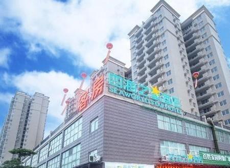 厦门四海之星酒店