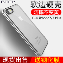 ROCK iPhone7 plus透明手机壳苹果7 硬壳边框软边5.5硅胶保护套6p