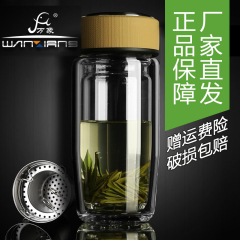 万象玻璃杯男女双层玻璃茶杯便携带滤网办公水杯创意杯子V16/V17