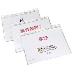 中文自制书 识字向阅读转化全套早教5级 宝宝熟悉场景个性化定制