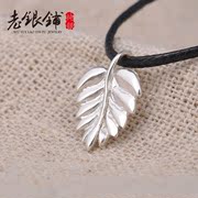 Old original handmade silver necklace silver Pu women necklace 925 Silver leaves Korea fashion silver leather strap