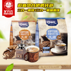 送杯】OWL猫头鹰越南进口研磨原味（传统 少糖）组合装975g