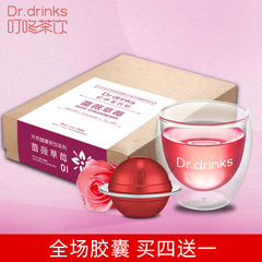 Dr.drinks 叮咚茶饮 蔷薇草莓 花草茶 花果茶 星球胶囊 14粒装