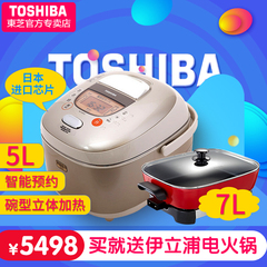 Toshiba/东芝 RC-D18TY日本电饭煲原装进口IH电饭锅5L微电脑加热