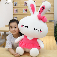 兔子布娃娃可爱女孩love小白兔毛绒玩具公仔儿童抱枕玩偶生日礼物