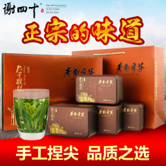 老谢家茶 纯手工捏尖特级太平猴魁绿茶茶叶1915礼盒装