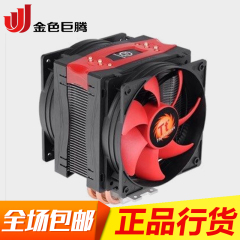 Tt CPU散热器 Frio Advanced 多平台散热风扇 1150/1155/2011/AMD