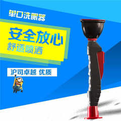 单口洗眼器 实验室单口台式洗眼器 桌上单口冲淋器 单口冲眼器