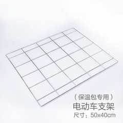 外卖包电动车自行车托架金属支架50x40cm